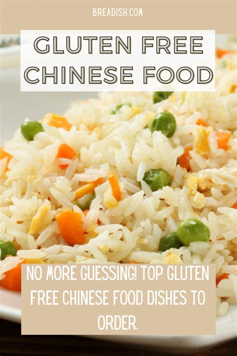 gluten free chinese food